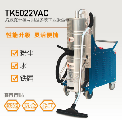 工業(yè)吸塵器對于工廠車間的重要性.png 工業(yè)吸塵器對于工廠車間的重要性.png