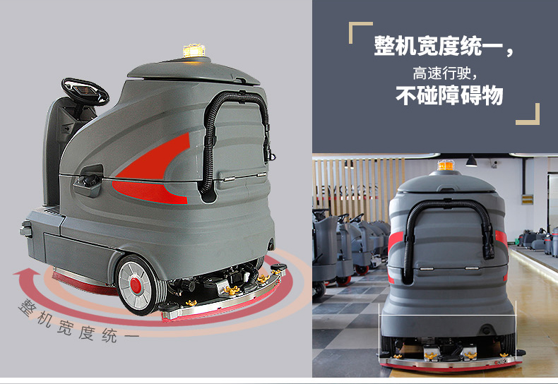 全自動洗地機不吸水究竟是因為什么原因.jpg 全自動洗地機不吸水究竟是因為什么原因.jpg