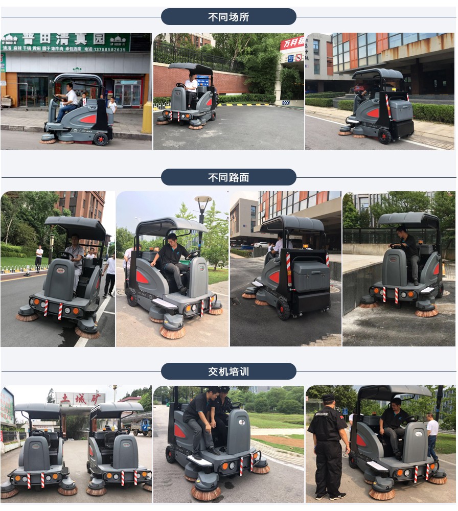 單位用的掃地機怎么選擇比較好.jpg 單位用的掃地機怎么選擇比較好.jpg